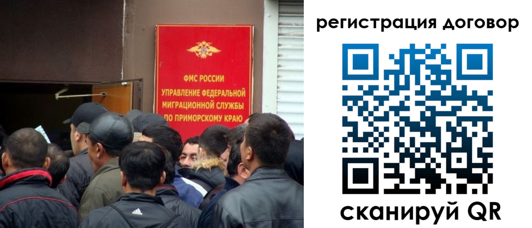 временная регистрация недорого в Трубчевске